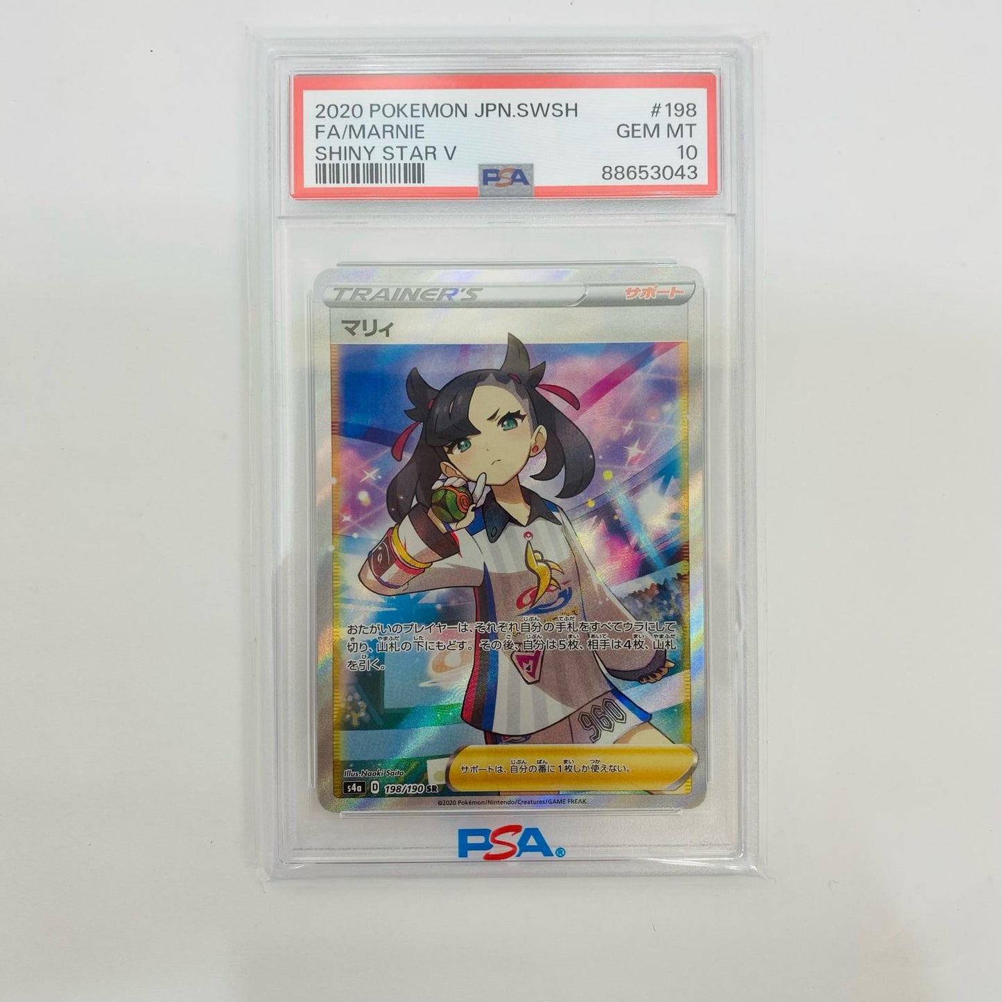 [Used] PSA10 Marnie SR S4a-198
