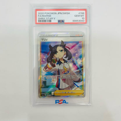 [Used] PSA10 Marnie SR S4a-198