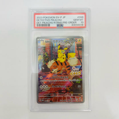 [Used] PSA 10 Detective Pikachu - 098/SV-P