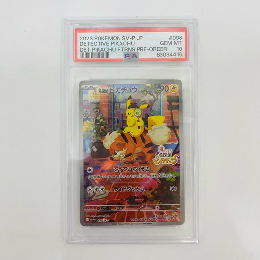 【中古】 PSA10 名探偵ピカチュウ - 098/SV-P