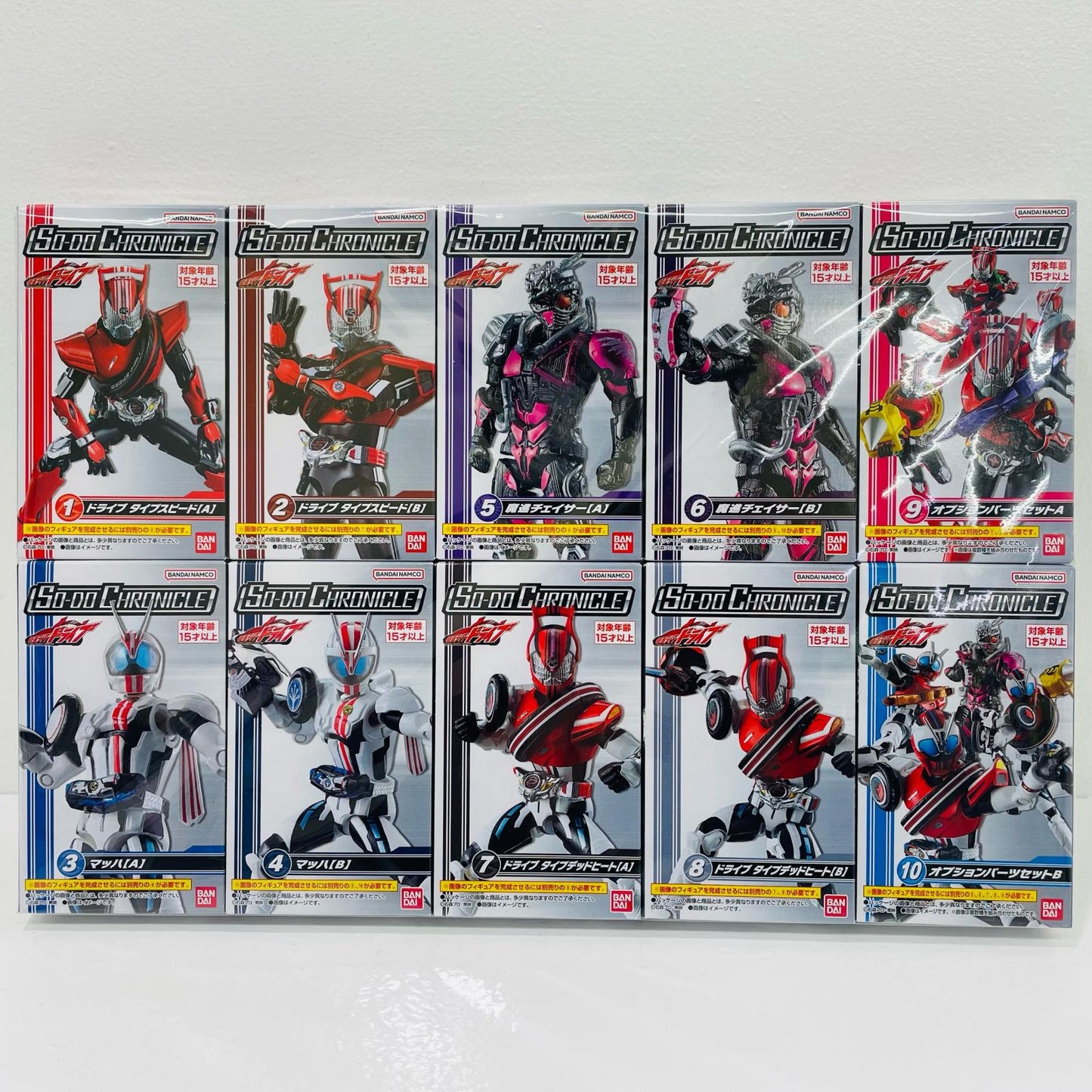 【中古】 全10種セット 「SO-DO CHRONICLE 仮面ライダードライブ」【フィギュア】
