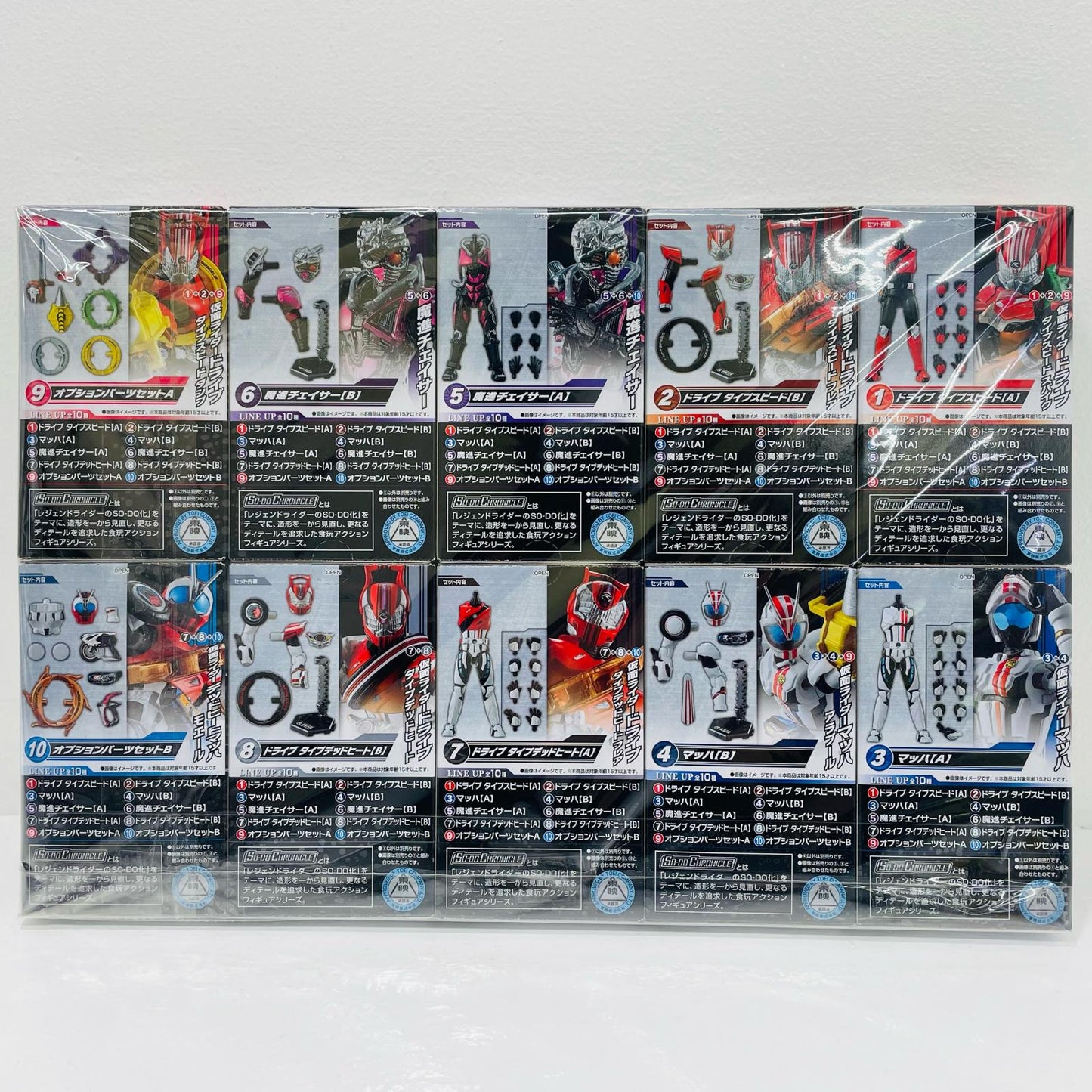 【中古】 全10種セット 「SO-DO CHRONICLE 仮面ライダードライブ」【フィギュア】