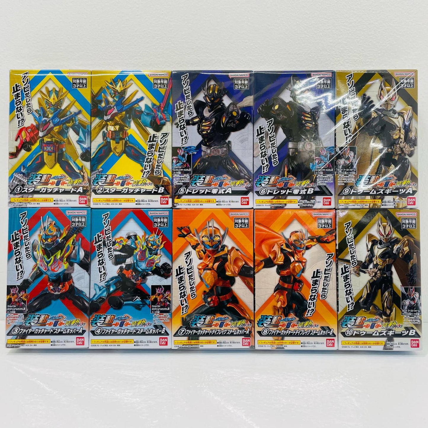 【中古】 全10種セット 「装動 仮面ライダーガッチャード→6←Feat.装動 仮面ライダーギーツ」【フィギュア】