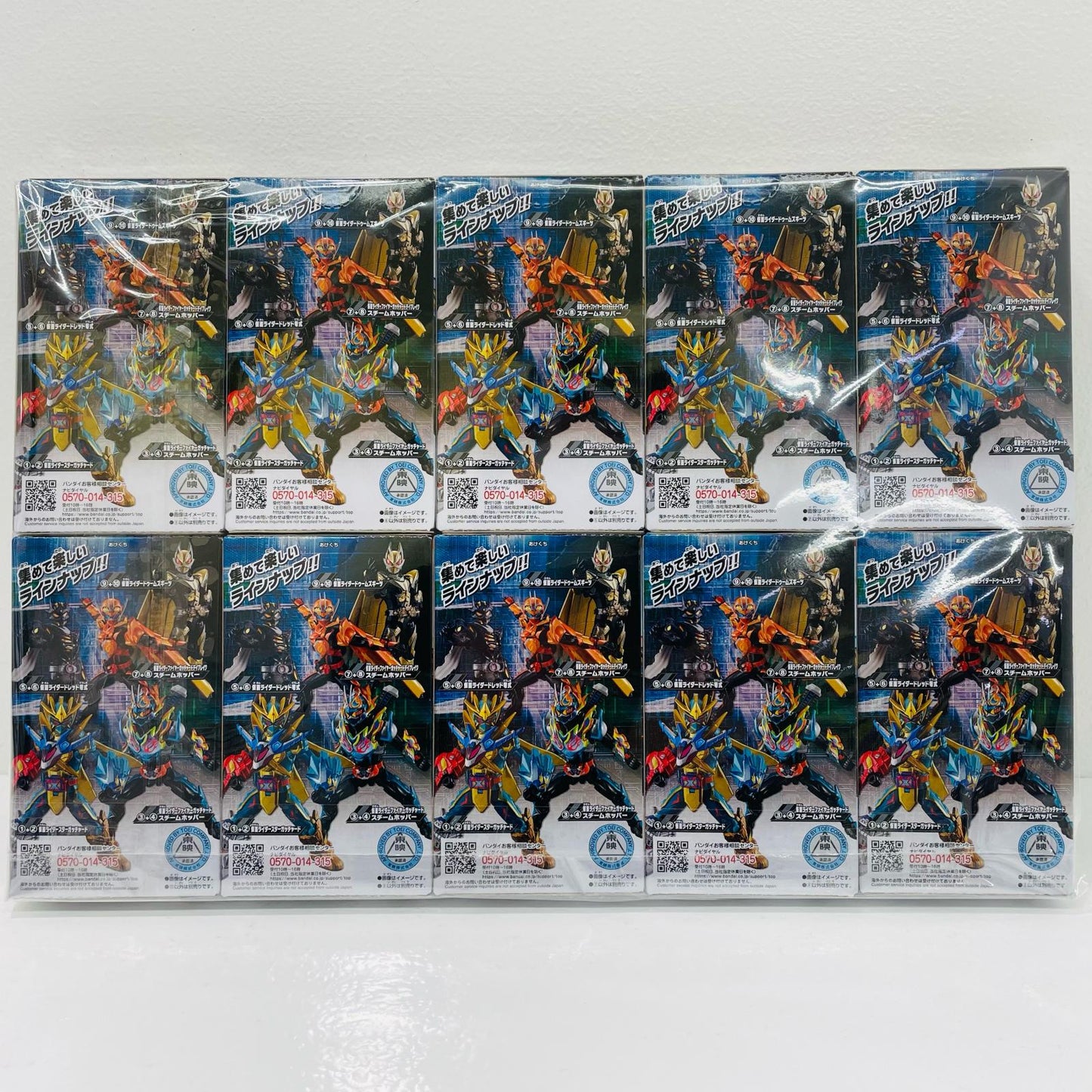 【中古】 全10種セット 「装動 仮面ライダーガッチャード→6←Feat.装動 仮面ライダーギーツ」【フィギュア】