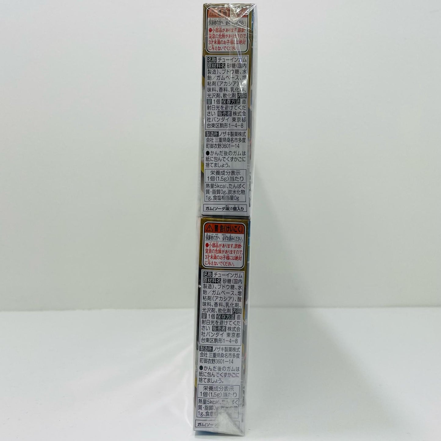 【中古】 全10種セット 「装動 仮面ライダーガッチャード→6←Feat.装動 仮面ライダーギーツ」【フィギュア】