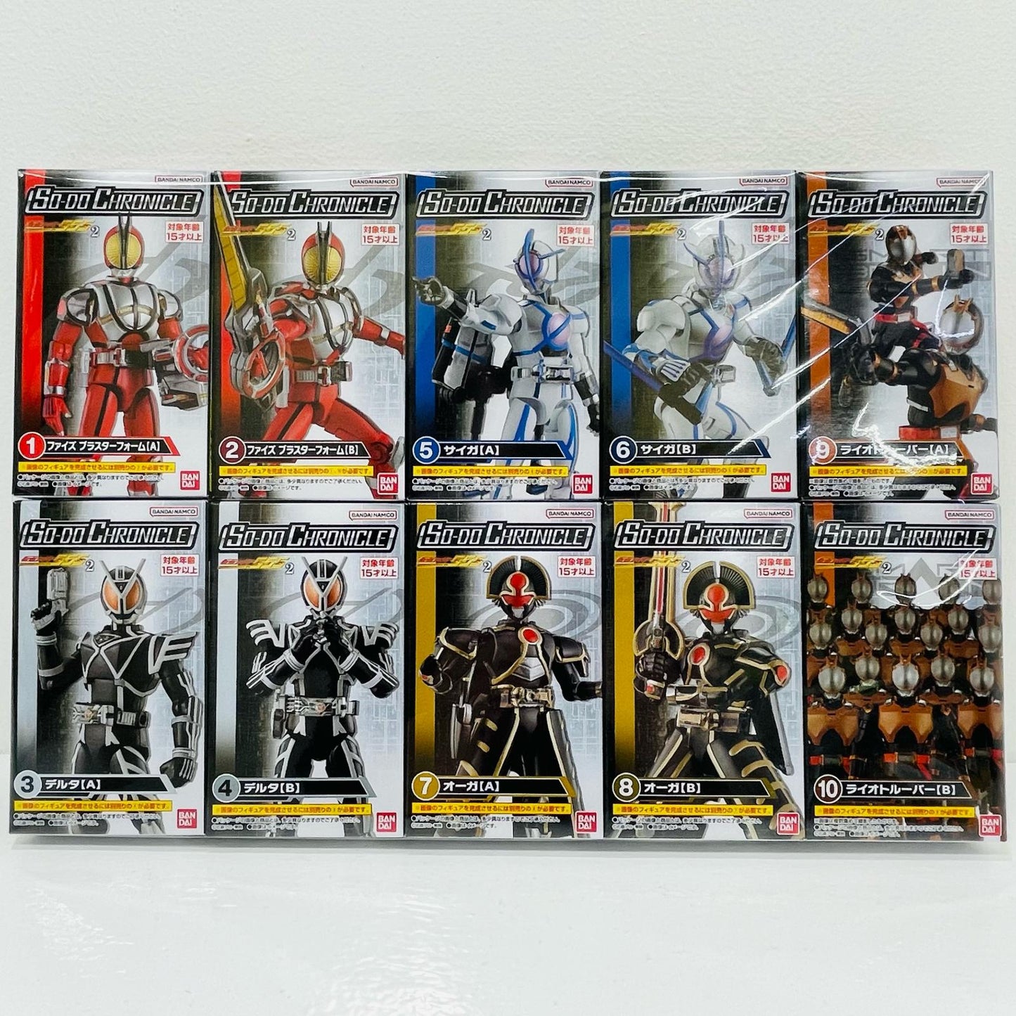 【中古】 全10種セット 「SO-DO CHRONICLE 仮面ライダー555 2」【フィギュア】