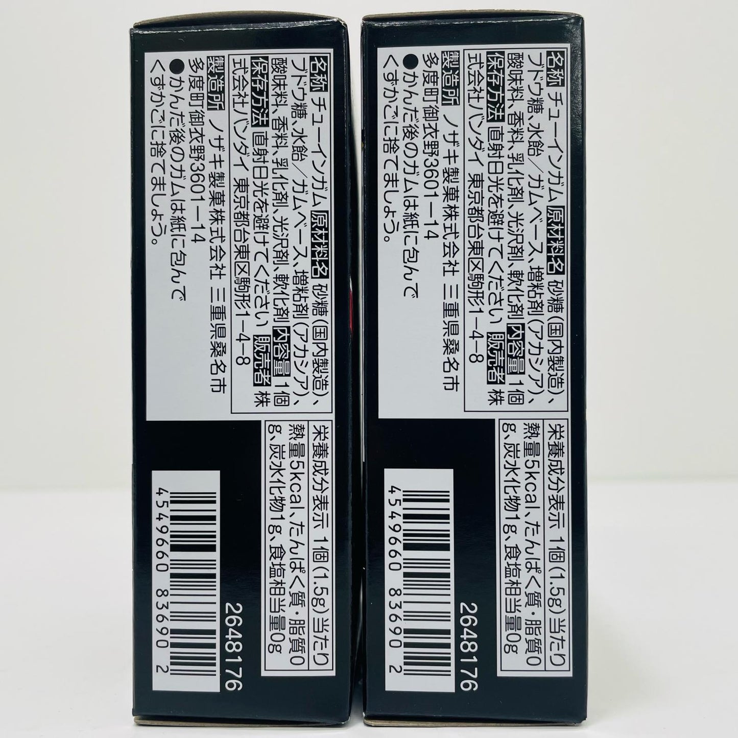 【中古】 ファイズ&カイザ 拡張パーツセット 「SO-DO CHRONICLE 仮面ライダー555」【フィギュア】