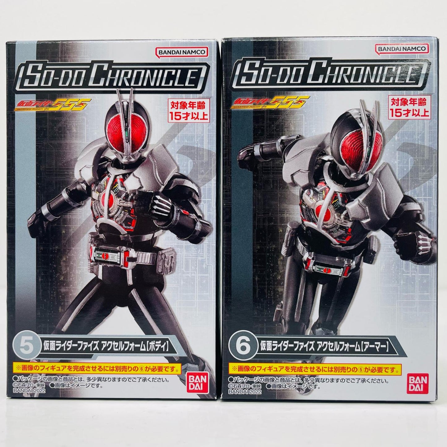 【Used】 Kamen Rider Faiz Accel Form Body + Armor Set "SO-DO CHRONICLE Kamen Rider 555" [Figure]