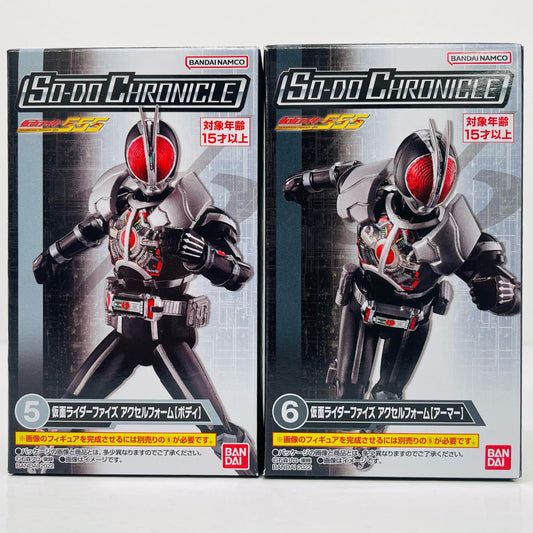 【中古】 仮面ライダーファイズ アクセルフォーム ボディ+アーマーセット 「SO-DO CHRONICLE 仮面ライダー555」【フィギュア】
