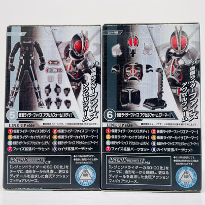 【Used】 Kamen Rider Faiz Accel Form Body + Armor Set "SO-DO CHRONICLE Kamen Rider 555" [Figure]