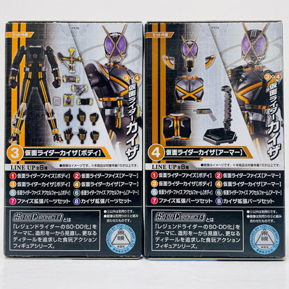 [Used] Kamen Rider Kaixa Body + Armor Set "SO-DO CHRONICLE Kamen Rider 555" [Figure]