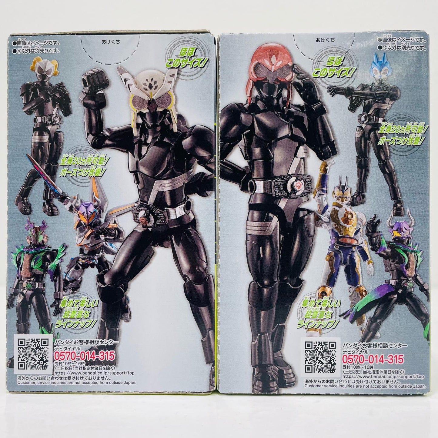 [Used] Kamen Rider Letter/Kamen Rider Keilow/Kamen Rider Nudge Sparrow Set "Sodo Kamen Rider Geats ID6" [Figure]
