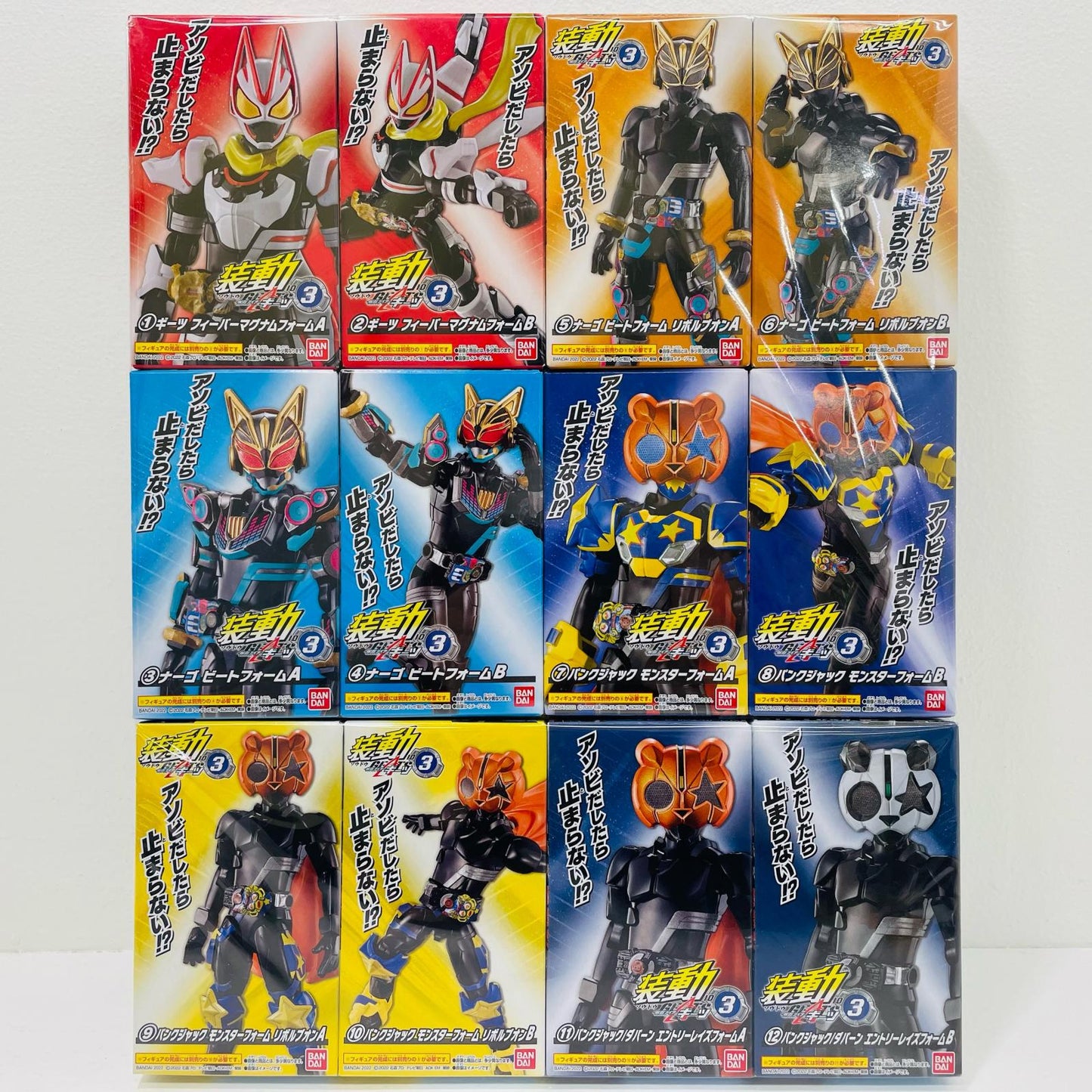[Used] Complete Set of 12 Types "Sodo Kamen Rider Geats ID3" [Figure]