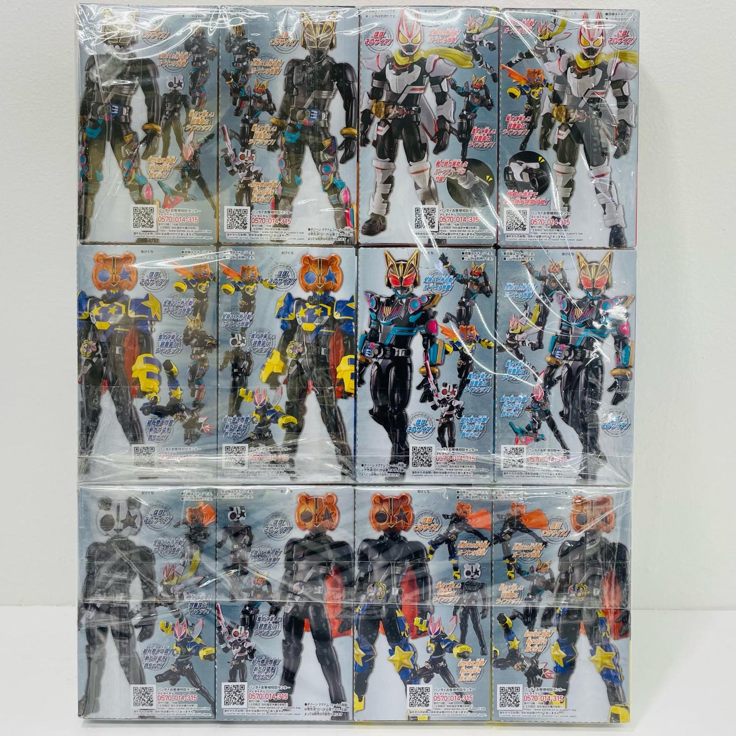 [Used] Complete Set of 12 Types "Sodo Kamen Rider Geats ID3" [Figure]