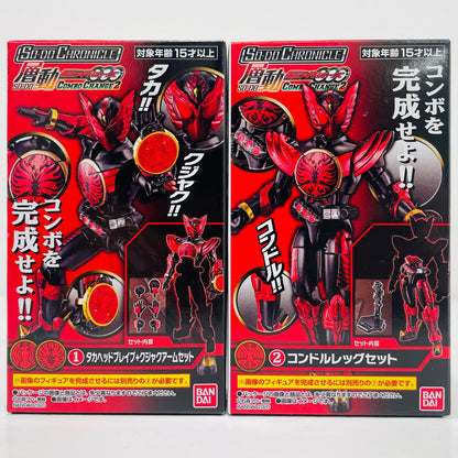 [Used] Kamen Rider OOO Tajador Combo Set "SO-DO CHRONICLE Soudo Kamen Rider OOO COMBO CHANGE 2" [Figure]
