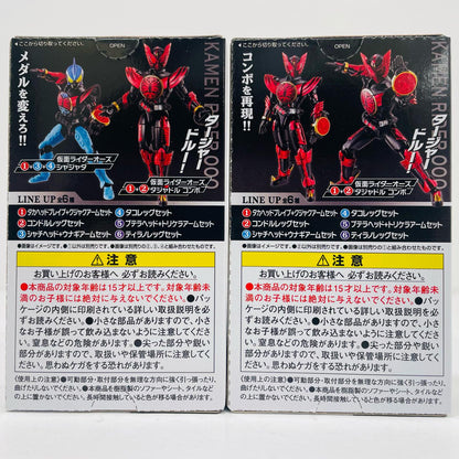 [Used] Kamen Rider OOO Tajador Combo Set "SO-DO CHRONICLE Soudo Kamen Rider OOO COMBO CHANGE 2" [Figure]