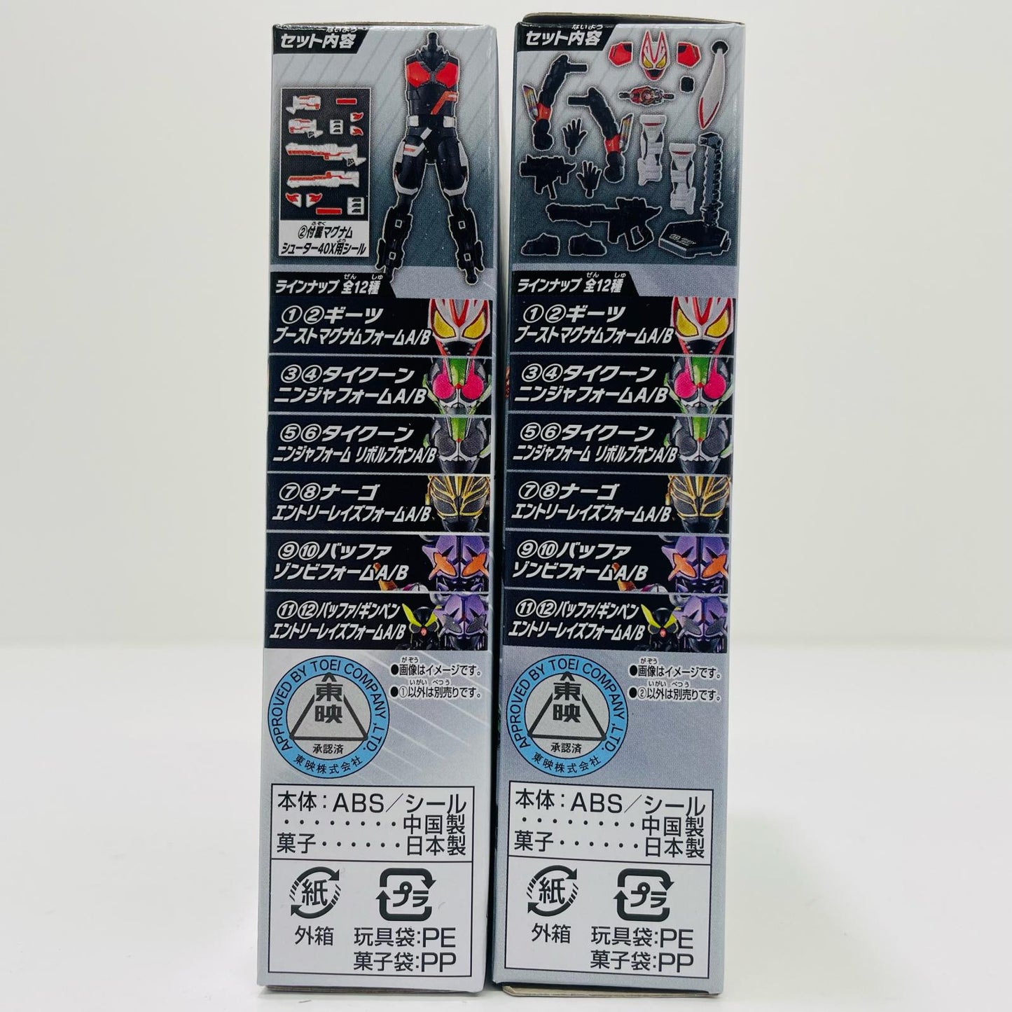 [Used] Geats MagnumBoost Form Set "SODO Kamen Rider Geats ID 1 & SODO Kamen Rider Revice" [Figure]