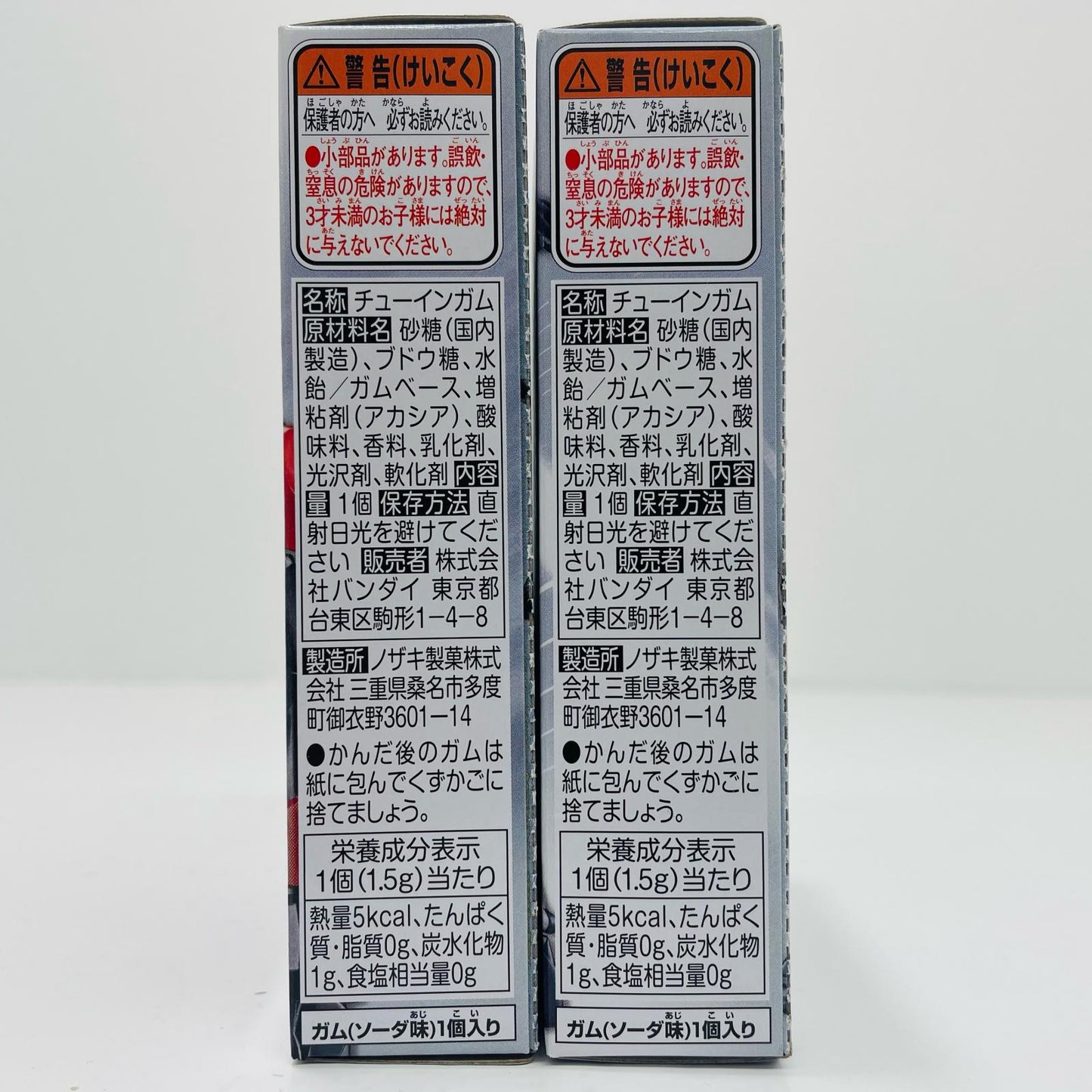 [Used] Geats MagnumBoost Form Set "SODO Kamen Rider Geats ID 1 & SODO Kamen Rider Revice" [Figure]