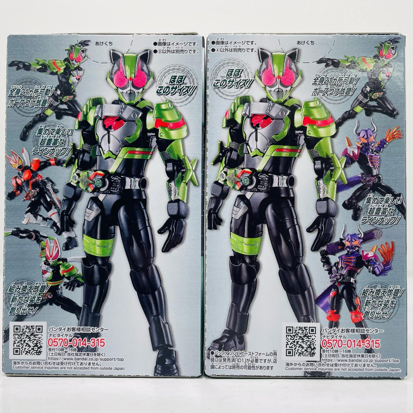 [Used] Kamen Rider Tycoon Fever Ninja Form Set "Sodo Kamen Rider Geats ID 4 Feat. Sodo Kamen Rider Revice" [Figure]