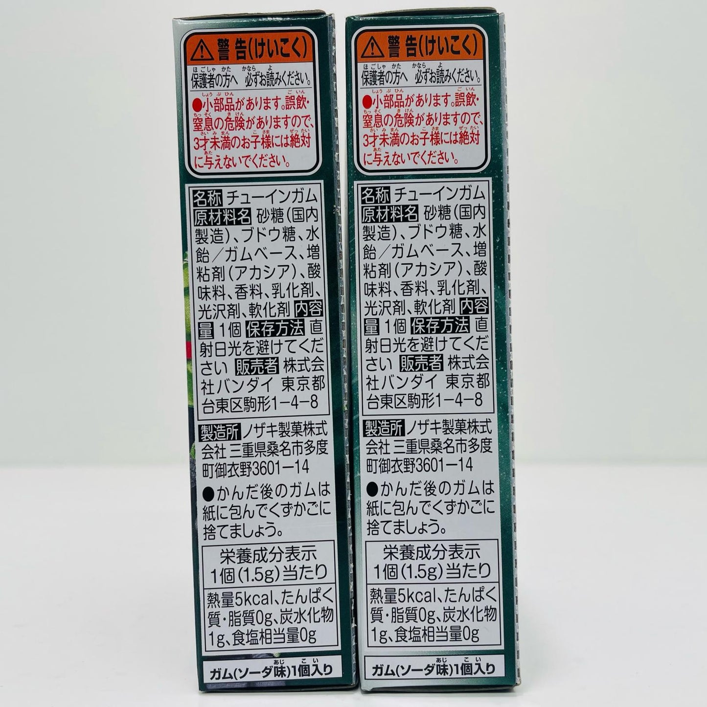 [Used] Kamen Rider Tycoon Fever Ninja Form Set "Sodo Kamen Rider Geats ID 4 Feat. Sodo Kamen Rider Revice" [Figure]