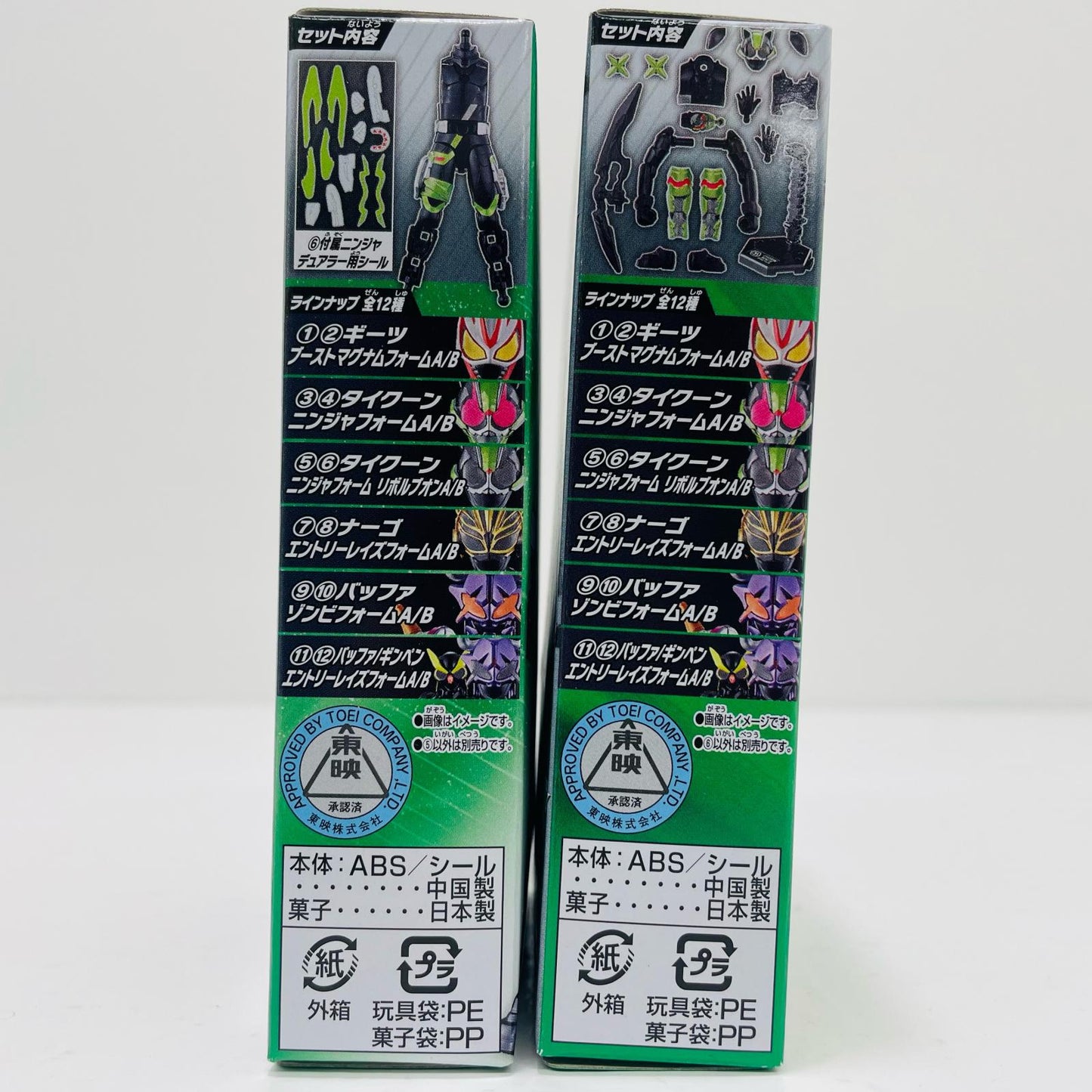 [Used] Kamen Rider Tycoon Ninja Form RevolveOn Set "Sodo Kamen Rider Geats ID 2" [Figure]