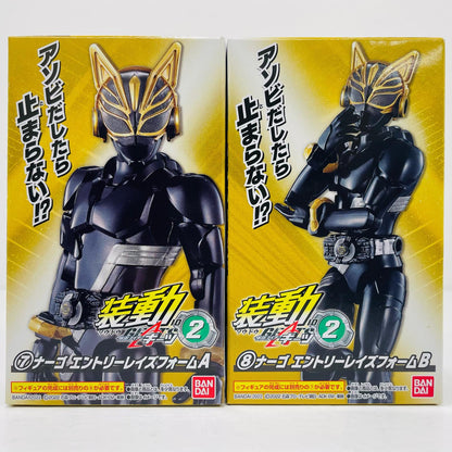[Used] Kamen Rider Naago Entry Raise Form Set "Sodo Kamen Rider Geats ID 2" [Figure]
