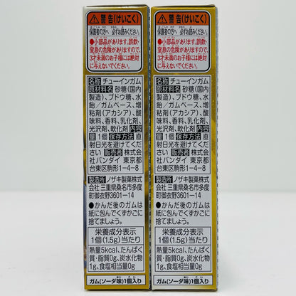 [Used] Kamen Rider Naago Entry Raise Form Set "Sodo Kamen Rider Geats ID 2" [Figure]