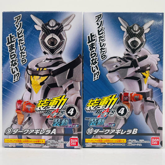 【中古】 仮面ライダーダークアギレラ セット 「装動 仮面ライダーギーツ ID 4 Feat. 装動 仮面ライダーリバイス」【フィギュア】