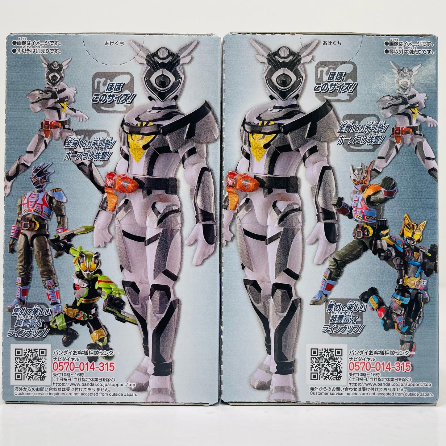 [Used] Kamen Rider Dark Aguilera Set "Sodo Kamen Rider Geats ID 4 Feat. Sodo Kamen Rider Revice" [Figure]