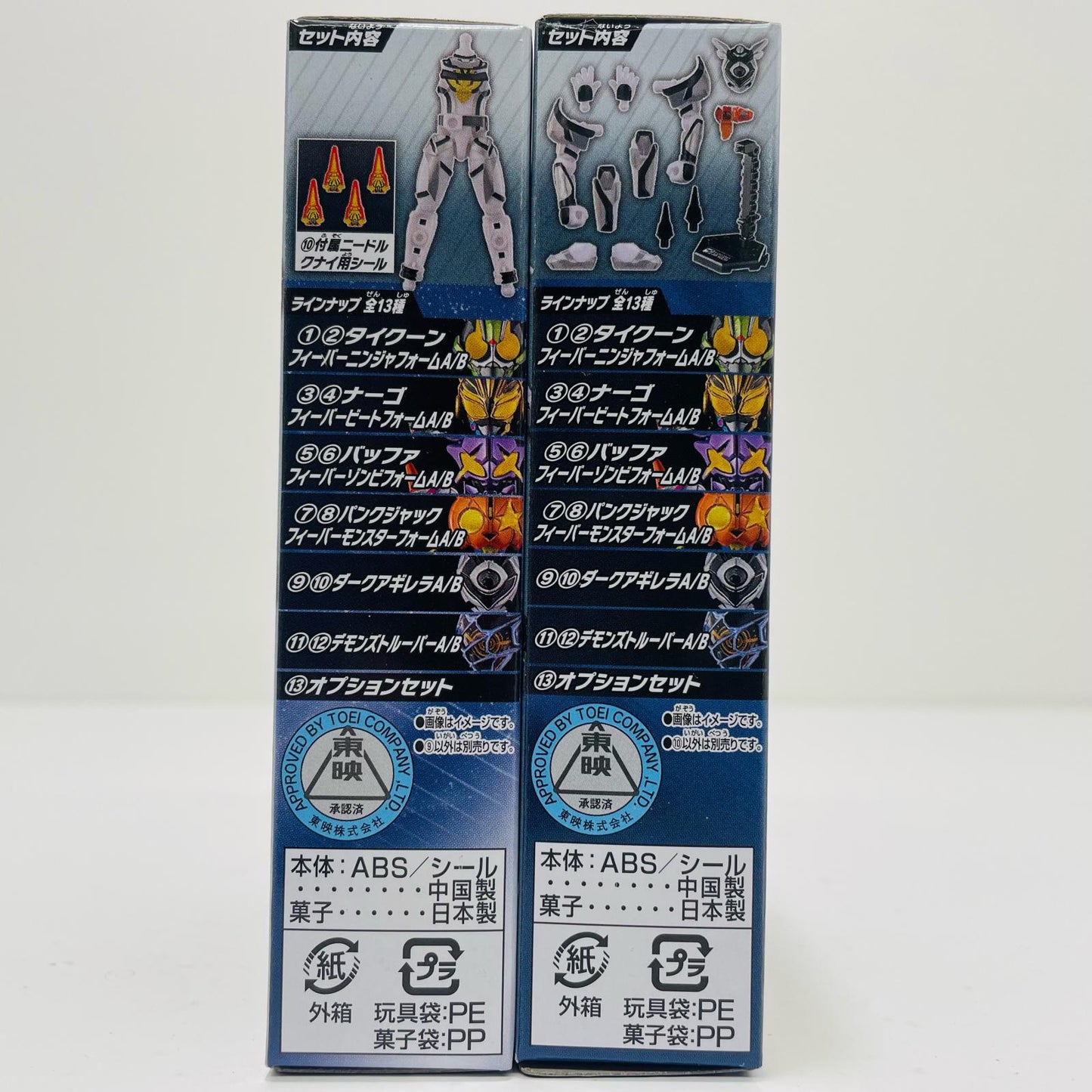 [Used] Kamen Rider Dark Aguilera Set "Sodo Kamen Rider Geats ID 4 Feat. Sodo Kamen Rider Revice" [Figure]