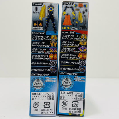 [Used] Kamen Rider Punkjack Fever Monster Form Set "Sodo Kamen Rider Geats ID 4 Feat. Sodo Kamen Rider Revice" [Figure]