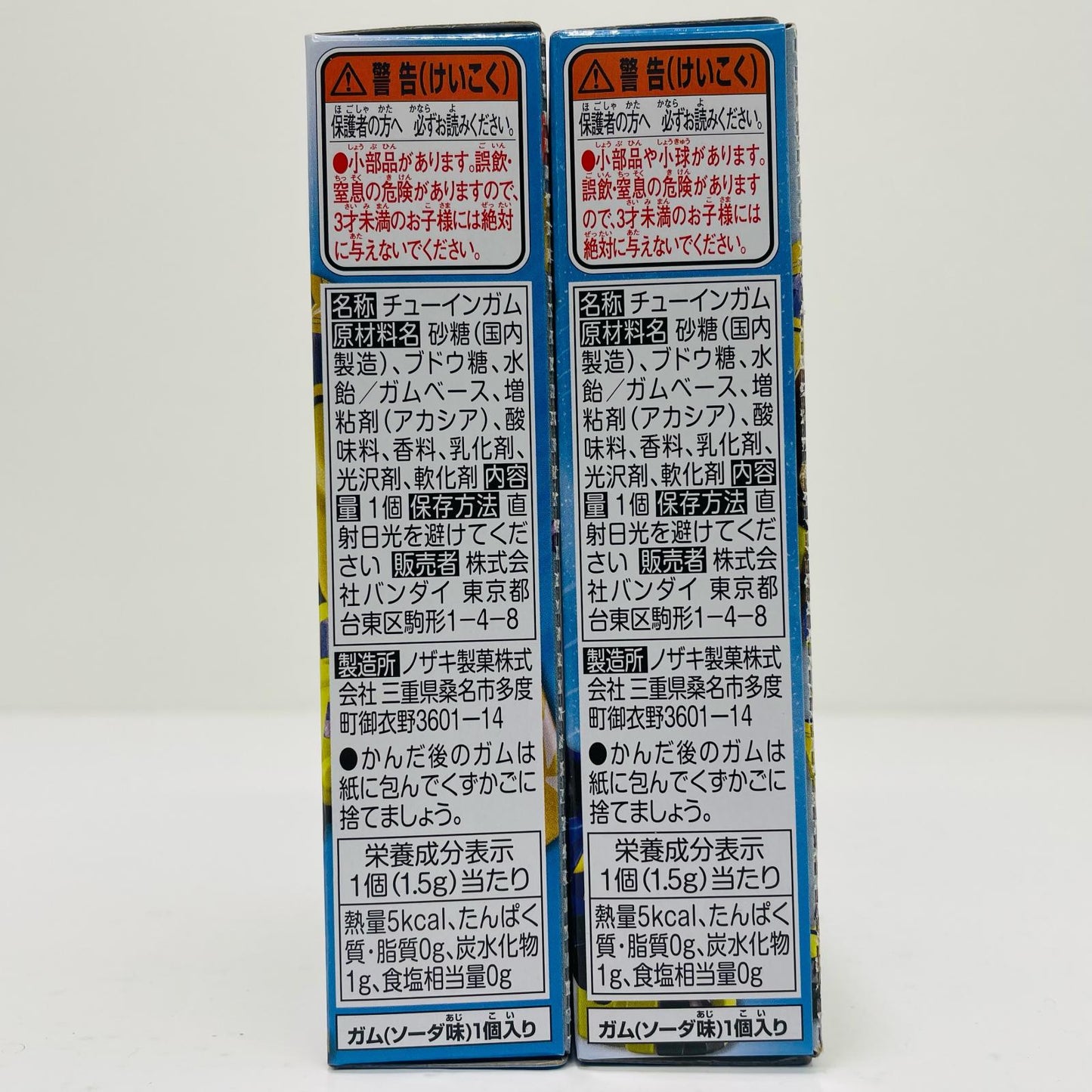 [Used] Kamen Rider Punkjack Fever Monster Form Set "Sodo Kamen Rider Geats ID 4 Feat. Sodo Kamen Rider Revice" [Figure]