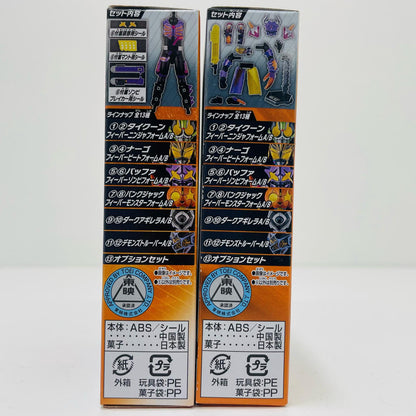 [Used] Buffa Fever Zombie Form (Jyamashin) Set "SO-DO Kamen Rider Gotchard→3← Kamen Rider Geats" [Figure]