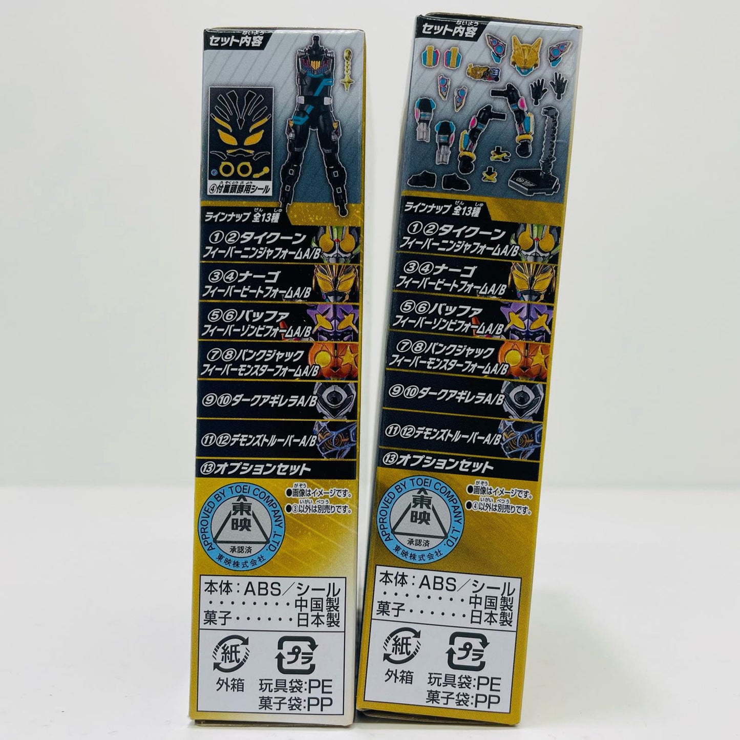 [Used] Kamen Rider Naago FeverBeat Form Set "Sodo Kamen Rider Geats ID 4 Feat. Sodo Kamen Rider Revice" [Figure]