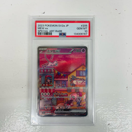 【中古】 PSA10 ミュウex SAR SV2a-205