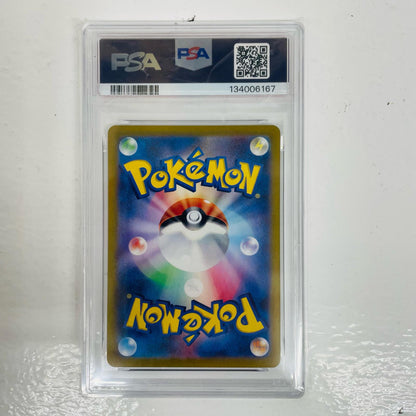 [Used] PSA10 Mew ex SAR SV2a-205