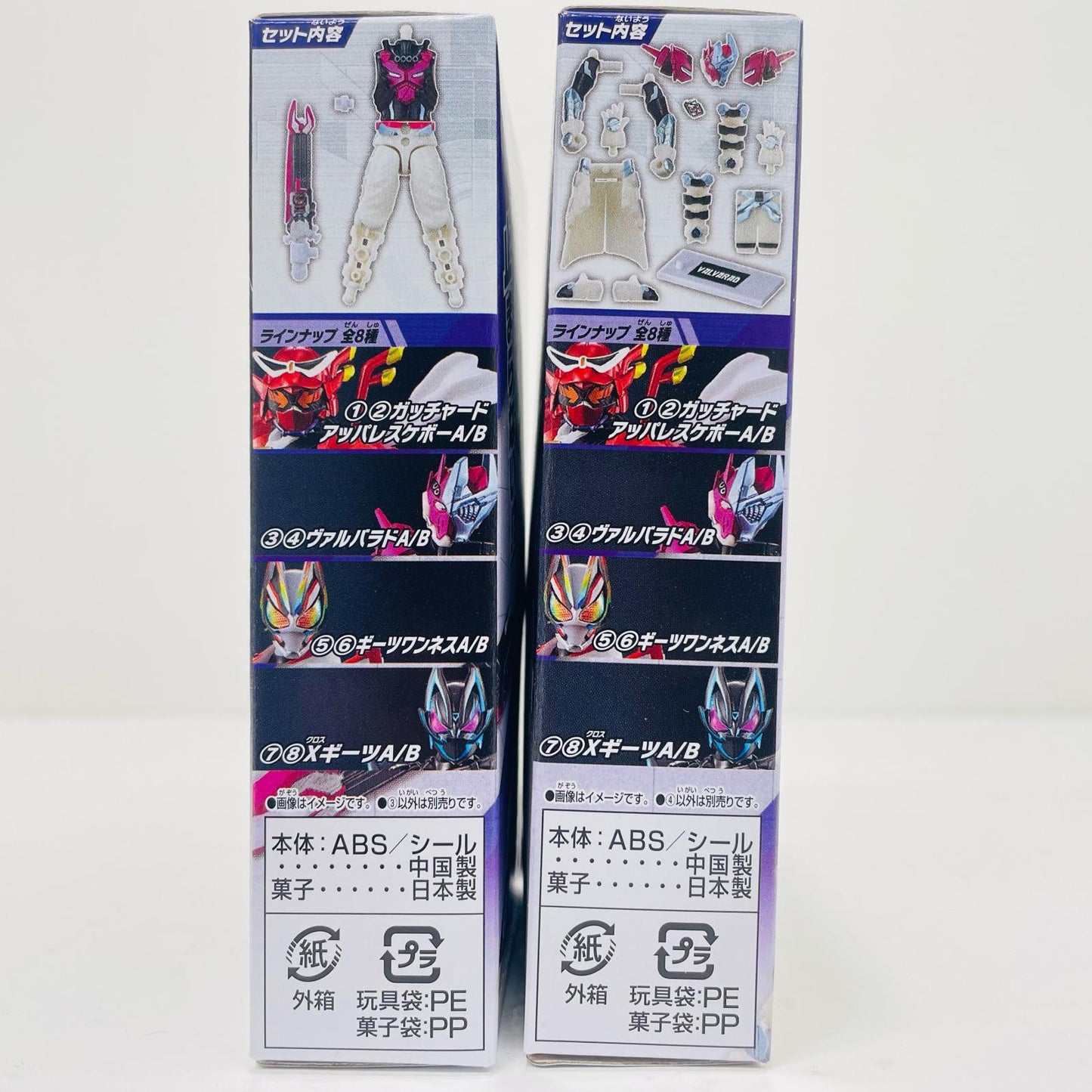 【中古】 ヴァルバラドセット 「装動 仮面ライダーガッチャード→5←Feat.装動 仮面ライダーギーツ」【フィギュア】