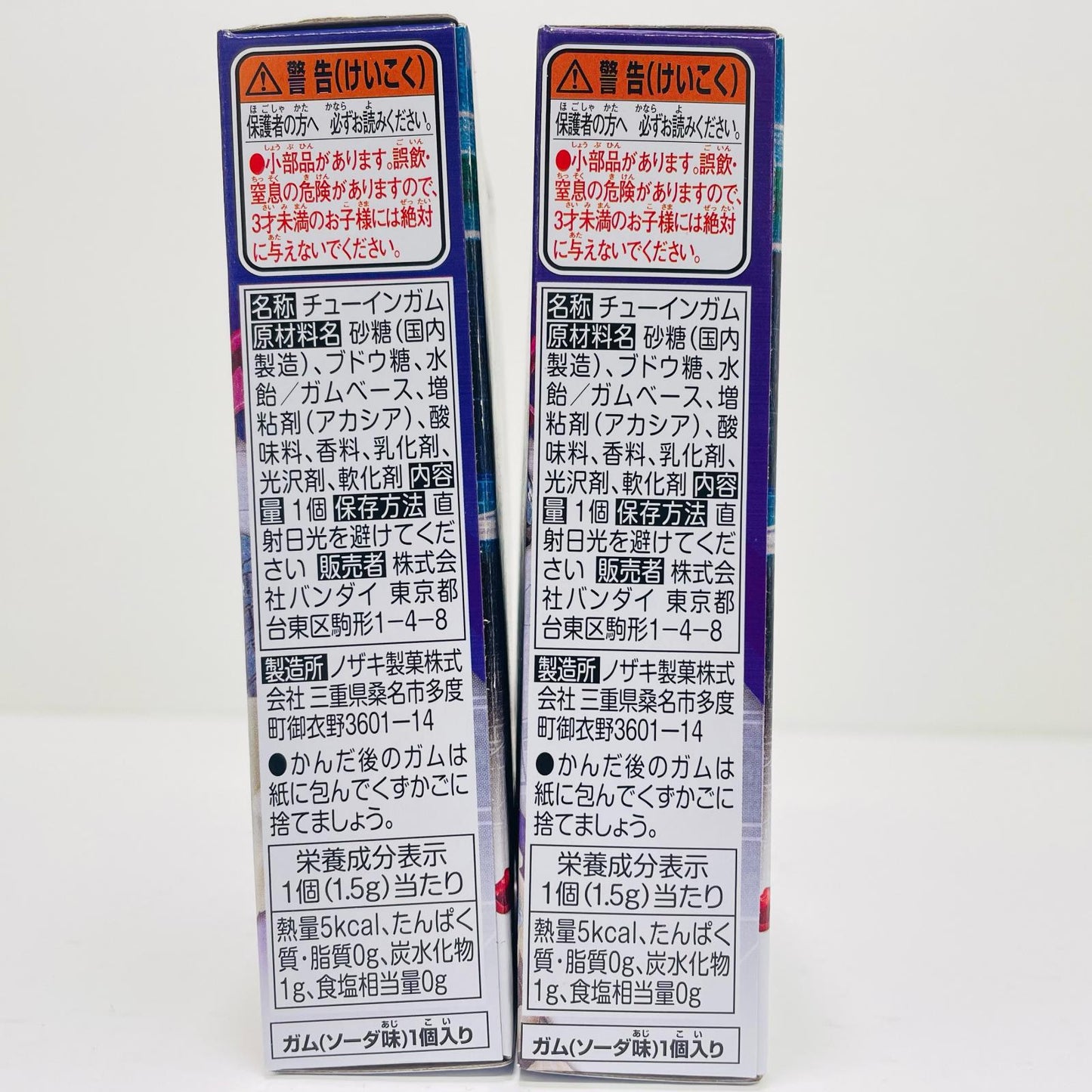 【中古】 ヴァルバラドセット 「装動 仮面ライダーガッチャード→5←Feat.装動 仮面ライダーギーツ」【フィギュア】