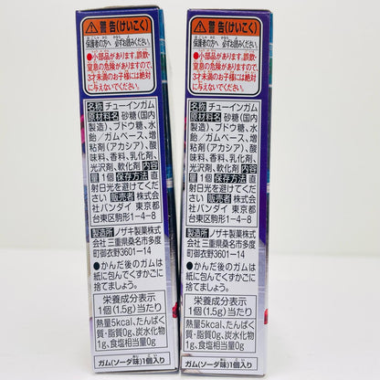 【中古】 ヴァルバラドセット 「装動 仮面ライダーガッチャード→5←Feat.装動 仮面ライダーギーツ」【フィギュア】