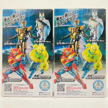 【中古】 スーパーガッチャード クロスユーフォーエックスセット 「装動 仮面ライダーガッチャード→4← Feat.仮面ライダーアウトサイダーズ」【フィギュア】