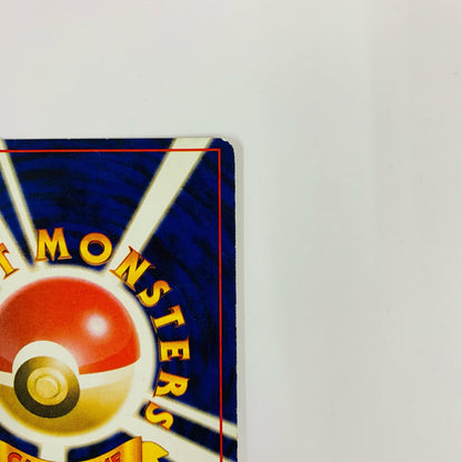 [Used] Dark Charizard LV.38 Old Back