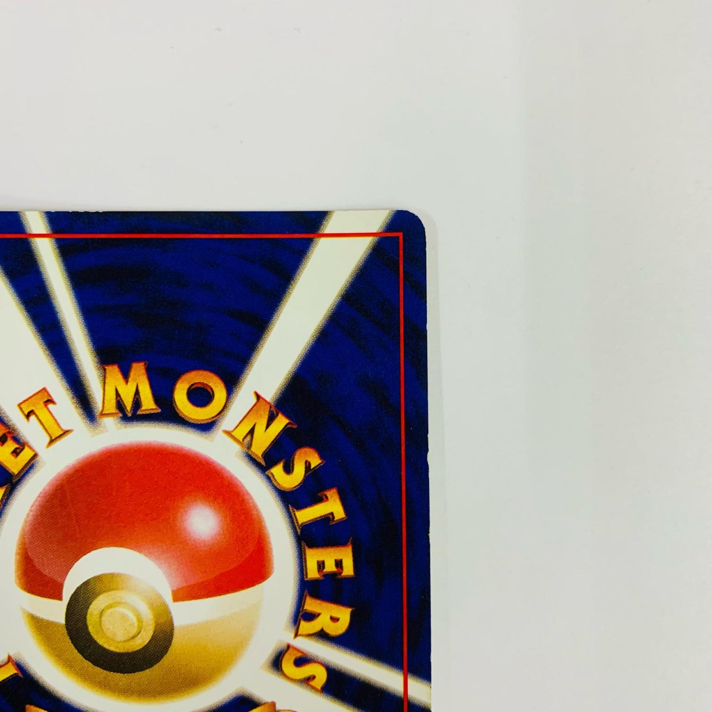[Used] Blastoise LV.52 Old Back