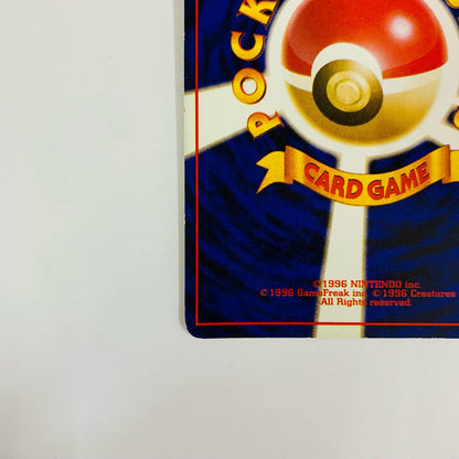 [Used] Blastoise LV.52 Old Back
