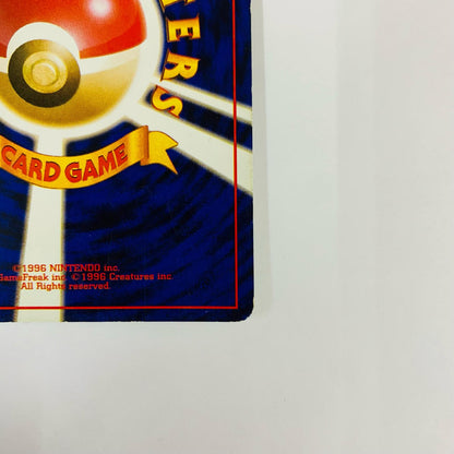 [Used] Blastoise LV.52 Old Back