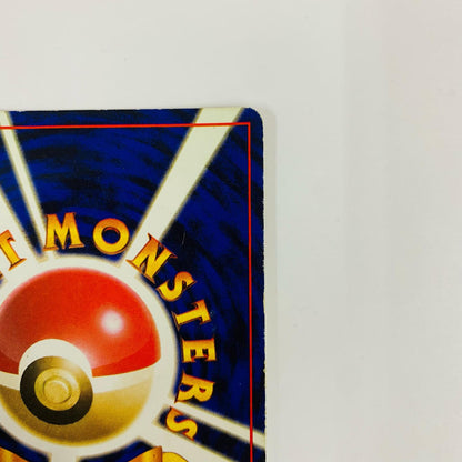 [Used] Venusaur LV.67 Neo