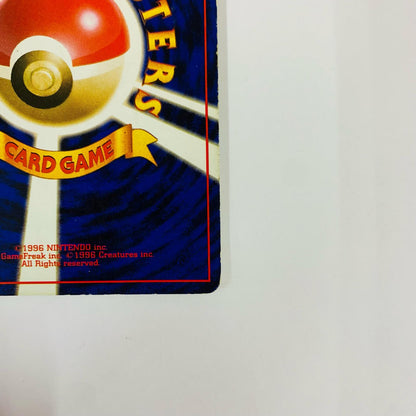 [Used] Venusaur LV.67 Neo