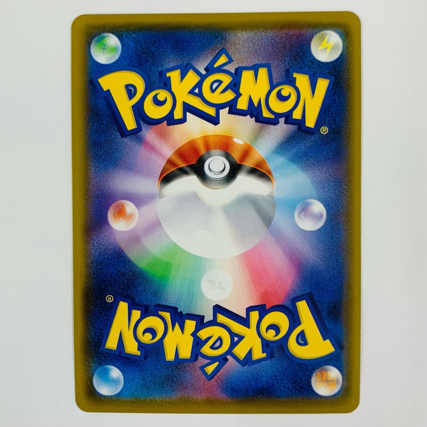 【Used】 Charizard VMAX - SC-002