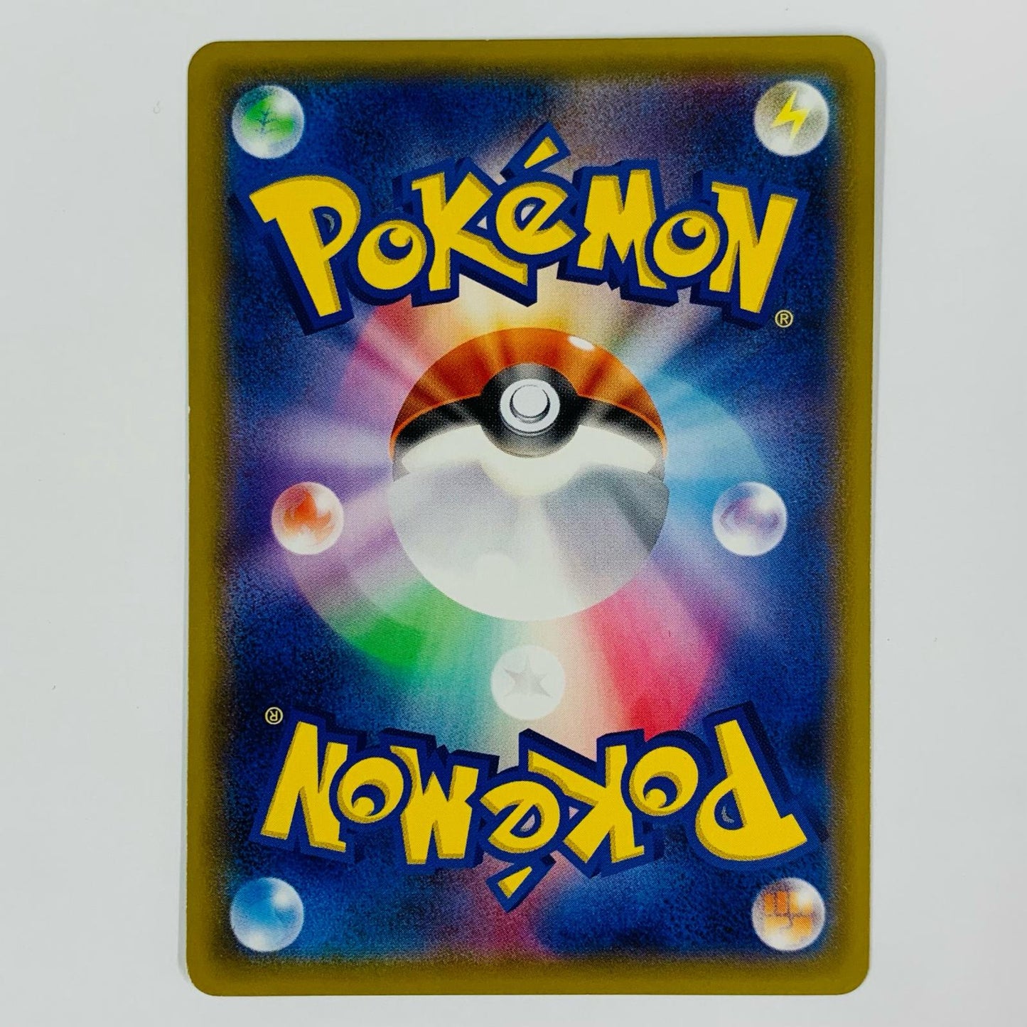 【Used】 Pikachu - 001/S-P