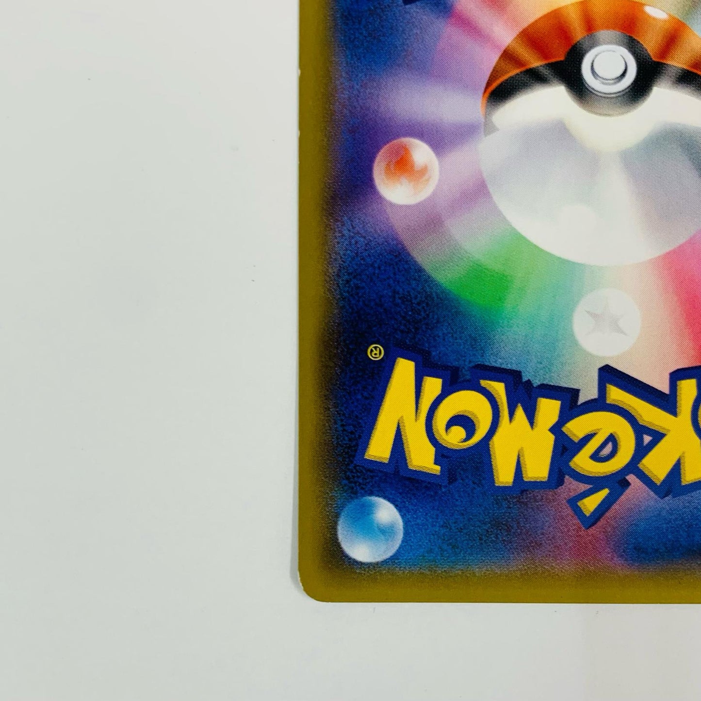 【Used】 Pikachu - 001/S-P