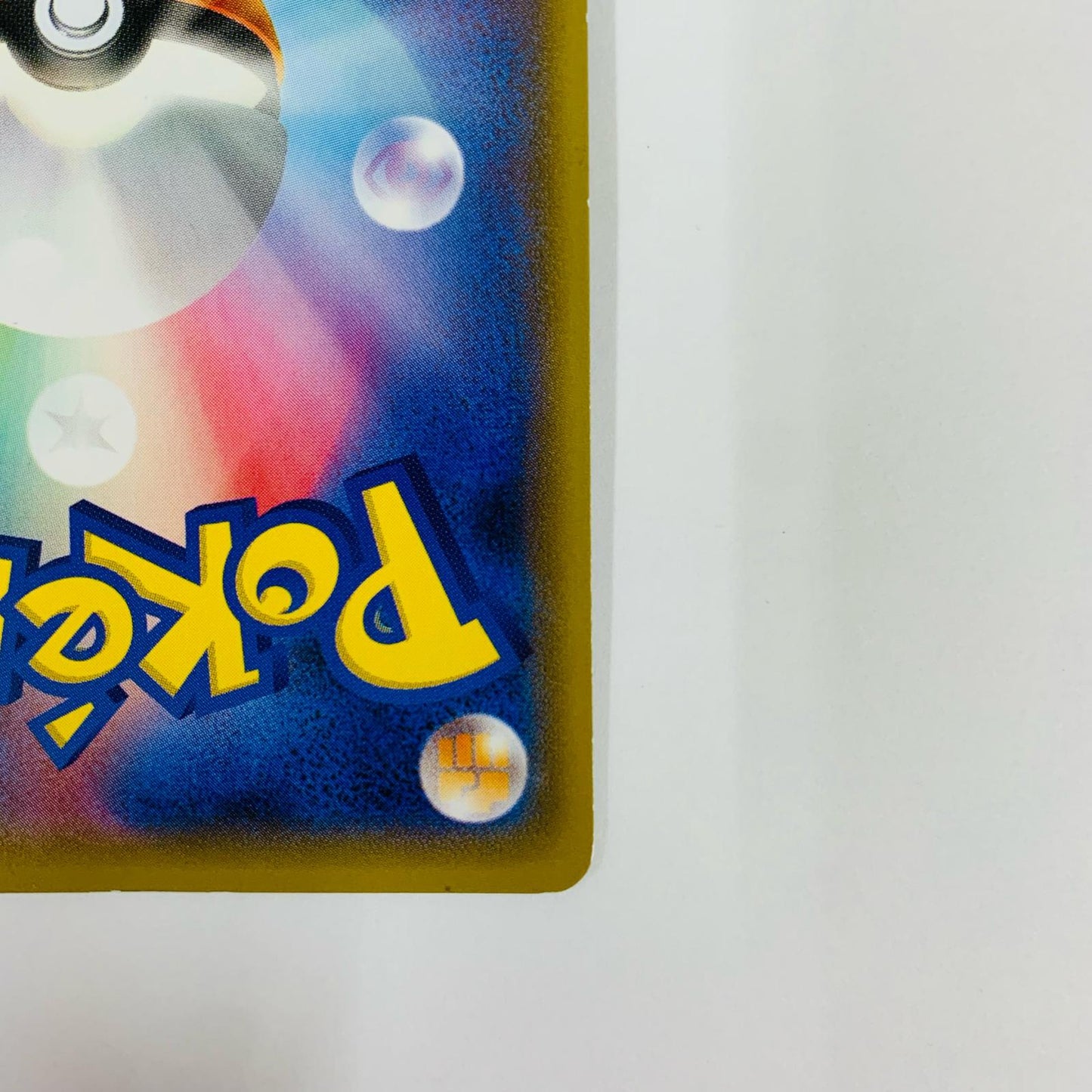 Used: Hoopa - 155/XY-P